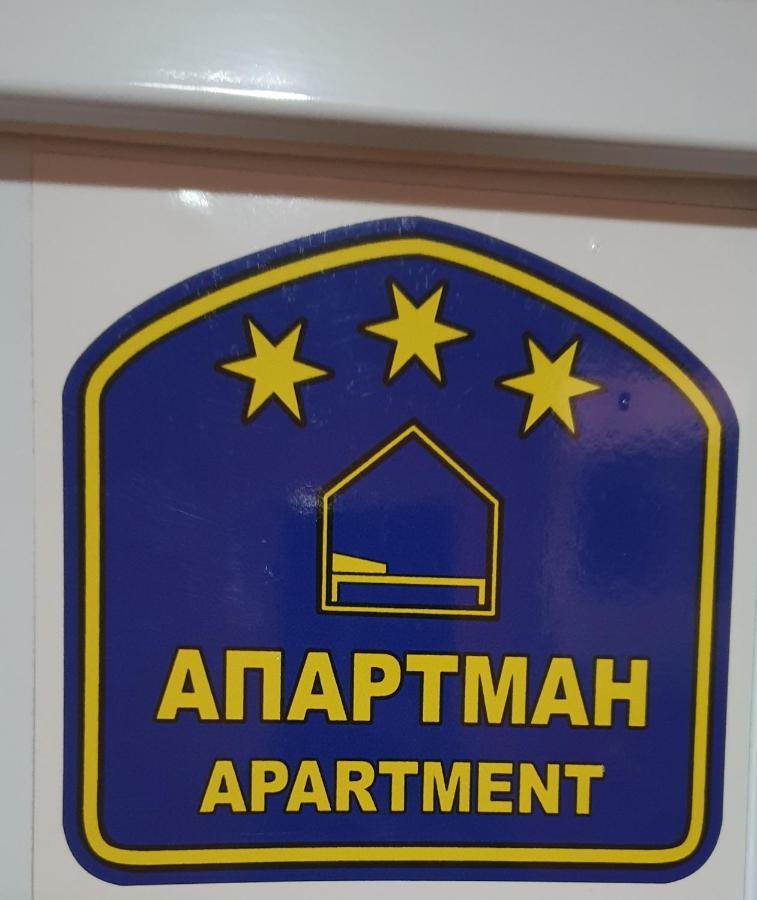 Despot Apartmani Nis Exterior foto